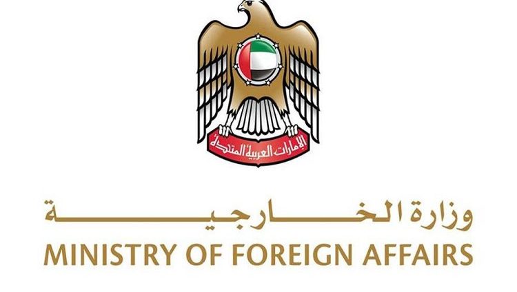 «الخارجية» تدعو المسافر الإماراتي للتأكد من مدة وصلاحية التأشيرة