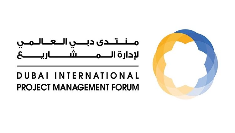«منتدى دبي العالمي لإدارة المشاريع» يستضيف نخبة من الخبراء والمختصين الدوليين