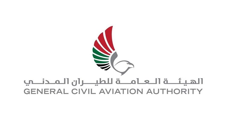 “الطيران المدني” تصدر الموافقة التشغيلية لأول مهبط طائرات مزود بالطاقة النظيفة في الدولة