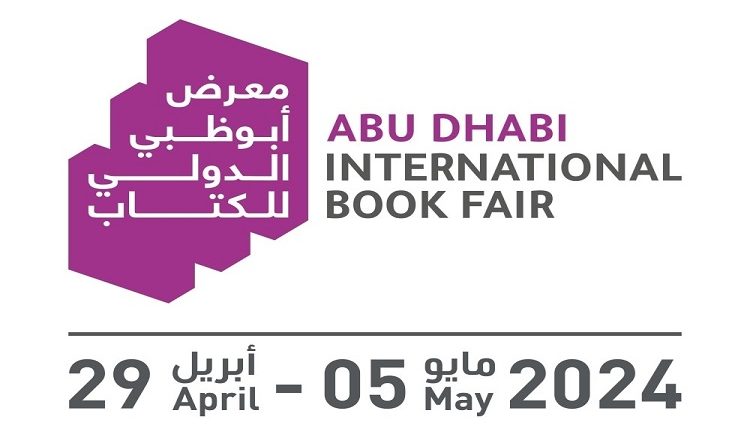 انطلاق فعاليات الدورة الـ 33 من معرض أبوظبي الدولي للكتاب
