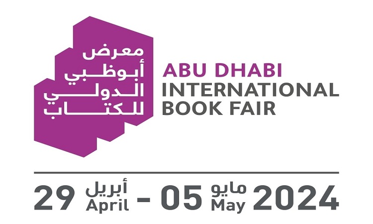 انطلاق فعاليات الدورة الـ 33 من معرض أبوظبي الدولي للكتاب
