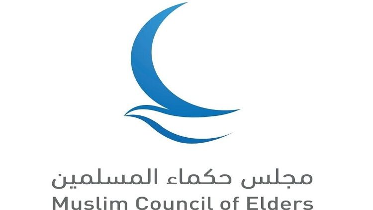 مجلس حكماء المسلمين يشيد برفض الإمارات دعوة رئيس الوزراء الإسرائيلي لها بالمشاركة في إدارة مدنية لقطاع غزة