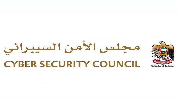 رئيس «الأمن السيبراني»: الإمارات تجاوزت أزمة الخلل التقني العالمي باحترافية وكفاءة وسرعة عالية
