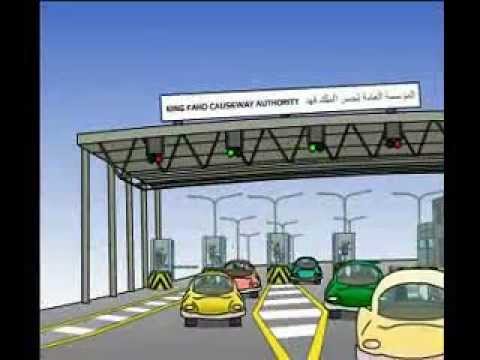 عندنا وعندهم – عبور الحدود – جسر البحرين – جسر الملك فهد