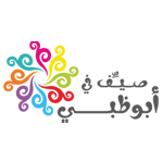 مهرجان “صيف في أبوظبي” ينطلق اليوم