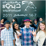 «دبي السينمائي» يطلق مسابقته السنوية للرسم