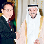 خليفة: الإمارات حريصة على توسيع التعاون مع كوريا الجنوبية