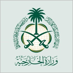 السعوديات يتقدمن للعمل في 110 بعثات دبلوماسية