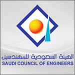 15 ألف عامل يتبرّأون من مهنة الهندسة في السعودية