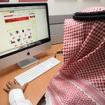 السعودية: توقعات بنمو سوق التجارة الإلكترونية لـ13 مليار دولار خلال عامين