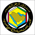 مجلس التعاون الخليجي: لن نقف مكتوفي الأيدي إزاء التدخلات الخارجية في اليمن