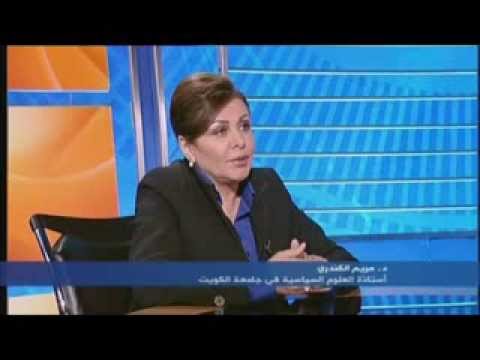 أستاذة العلوم السياسية د. مريم الكندري في “حديث الخليج”