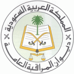 10 ملايين ريال “بدلات مخالفة”..و664 وظيفة شاغرة..و48% من هيئة التدريس “غير سعوديين” بـ“جامعة طيبة”