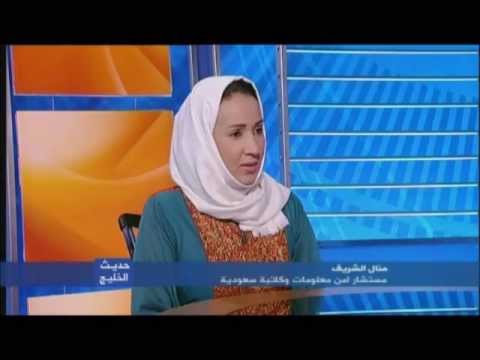 الكاتبة السعودية منال الشريف في “حديث الخليج”