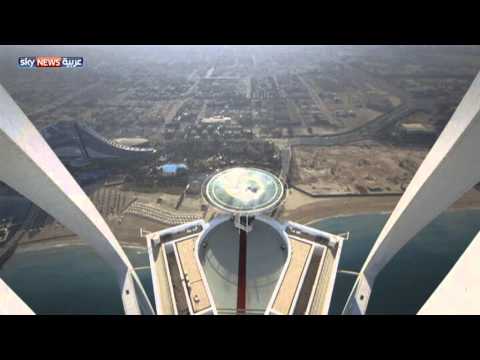 بالفيديو: ريد بُل يقتحم مهبط برج العرب