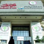 دائرة الأراضي والأملاك في دبي تتعهد بوقف أي زيادة غير قانونية للإيجارات