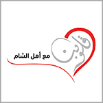 18 مليون درهم تبرعات اليوم الأول لحملة «أهل الشام»
