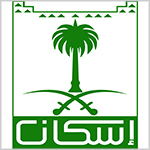 السعودية: 790 ألف متقدم للدعم «السكني» في 6 أيام