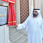 الإمارات: «5 نجوم» لـ 3 مراكز حكومية و39 جهة «تحت المتابعة»