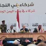 اعتماد 6 أقاليم للدولة اليمنية الاتحادية