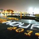 السعودية تشارك العالم «ساعة الأرض»