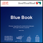 «اقتصادية دبي» تُصدر «الكتاب الأزرق» بـ 10 لغات
