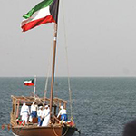 الكويت تطلق “قارب أمل ” إلى أميركا