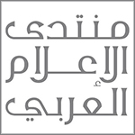 فتح باب التسجيل الإلكتروني لمنتدى الإعلام العربي في دورته الرابعة عشرة