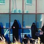 التربية السعودية: تعيين 21 ألف بديلة على وظائف تعليمية وإدارية