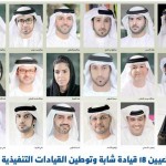 توطين القيادات التنفيذية في «أبوظبي للإعلام» بنسبة 100٪