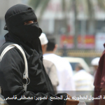 شرطة أبوظبي تطلق «معاً.. ضد التسول»