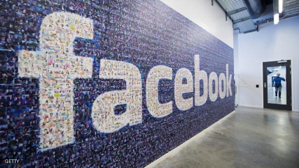 فيسبوك لايت.. تطبيق للحد من استهلاك الإنترنت
