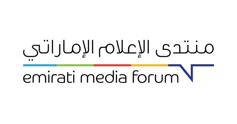 منتدى الإعلام الإماراتي يركّز على التصدّي للأخبار المغلوطة