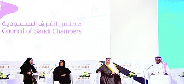 سيدات الأعمال في السعودية يطالبن بزيادة صلاحيات الأقسام النسائية بالجهات الحكومية