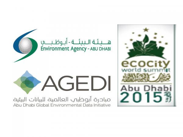 أبوظبي تستضيف «قمة مدن البيئة العالمية 2015» غداً الأحد
