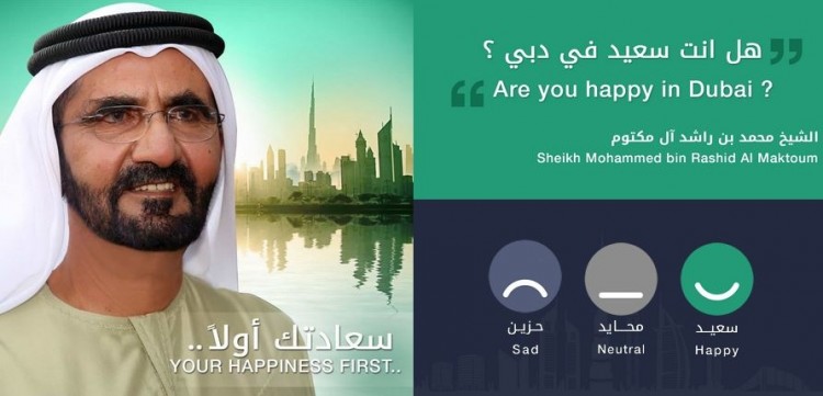 محمد بن راشد يهمه رأيك.. هل أنت سعيد في دبي؟