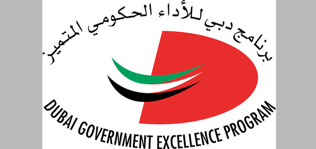 مؤشر لرصد بيئة التسامح في حكومة دبي خلال شهرين