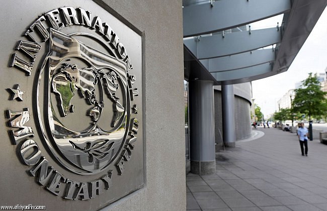 صندوق النقد يخفض توقعات النمو العالمي ويحذر من مخاطر سياسية
