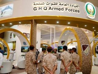 43 مؤسسة تشارك في معرض تأمين مستقبل مجندي الخدمة الوطنية