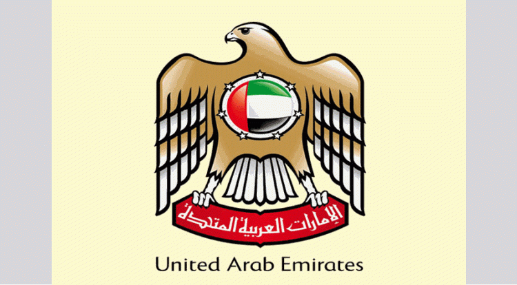 الإمارات تدين الانفجار الذي استهدف موقعا عسكريا في الأردن