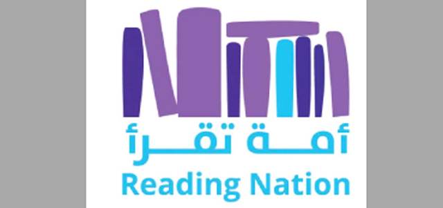 محمد بن راشد يعلن ختام «أمـة تقـرأ» بـ 8.2 ملايين كتاب