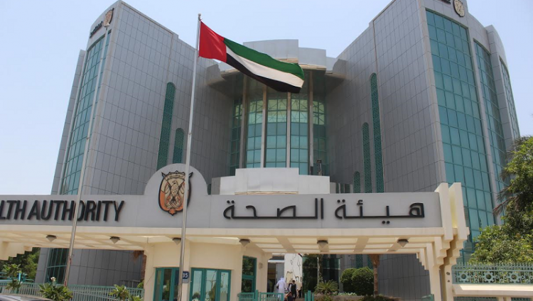 “صحة أبوظبي” تدعو الراغبين بالسفر الحصول على التطعيمات اللازمة