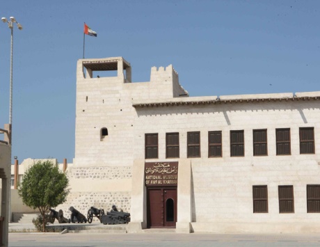 متحف رأس الخيمة الوطني «رحلة عبر الزمن»