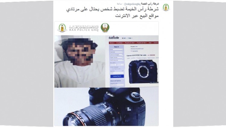 ضبط متهم يحتال على مرتادي مواقع البيع عبر الانترنت