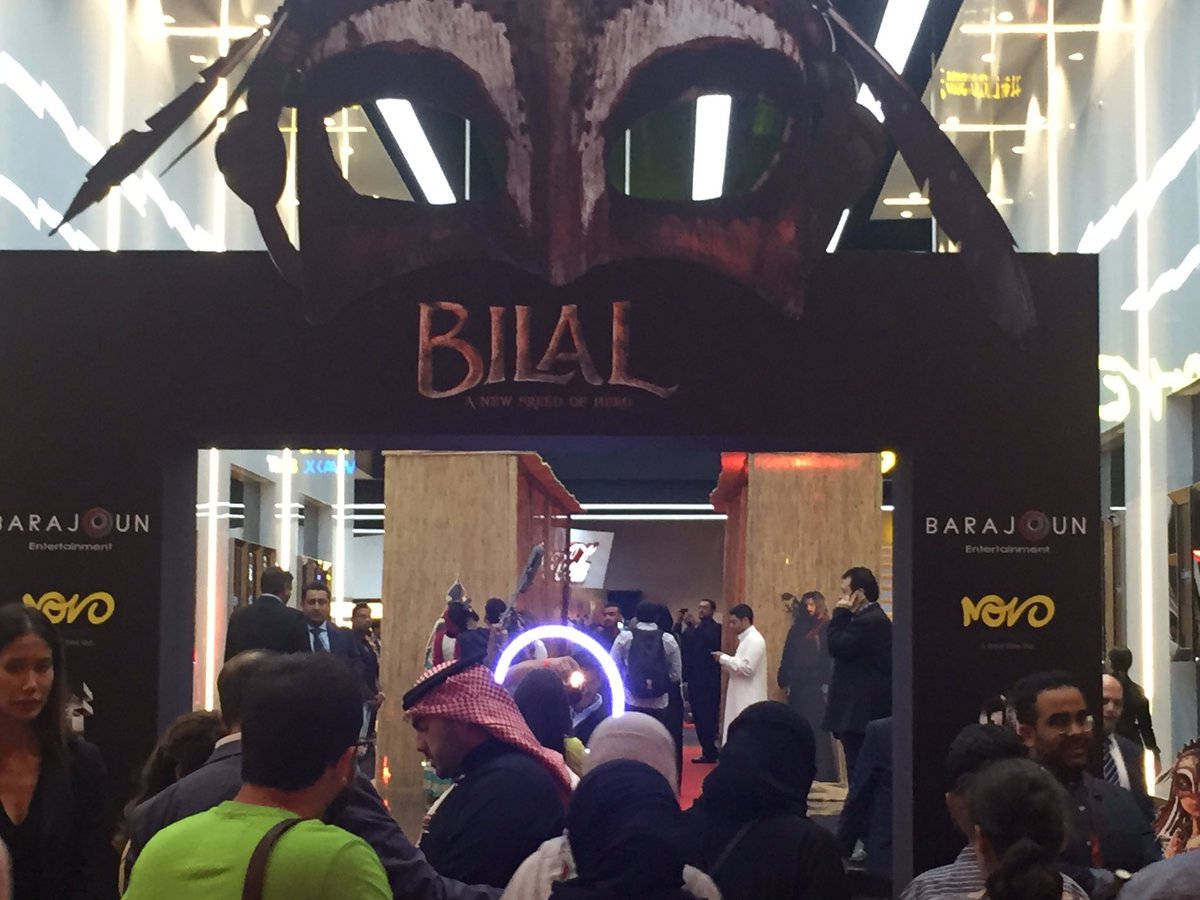 انطلاق العرض الأول لفيلم