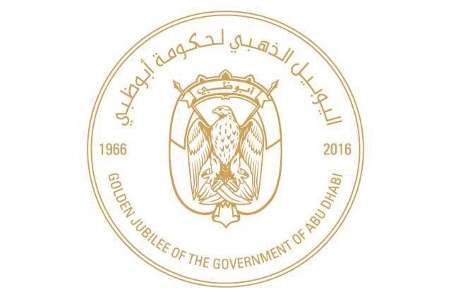 أبوظبي للإعلام” تحتفي باليوبيل الذهبي لحكومة أبوظبي