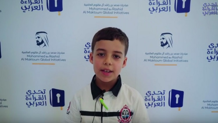 بالفيديو.. تعرّف إلى الطفل الجزائري المتوج بجائزة #تحدي_القراءة_العربي