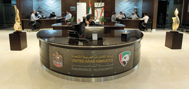 «هيئة التأمين»: شركات تفرض عمولات مرتفعة على «تأمينات الحياة» والتكافل
