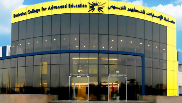 منحة دراسية كاملة للمواطنين لنيل درجة الماجستير