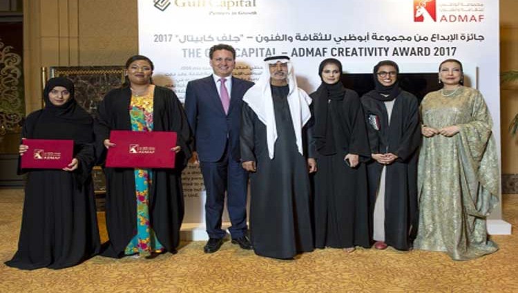 عفراء عتيق تفوز بجائزة الإبداع من «أبوظبي للثقافة والفنون»